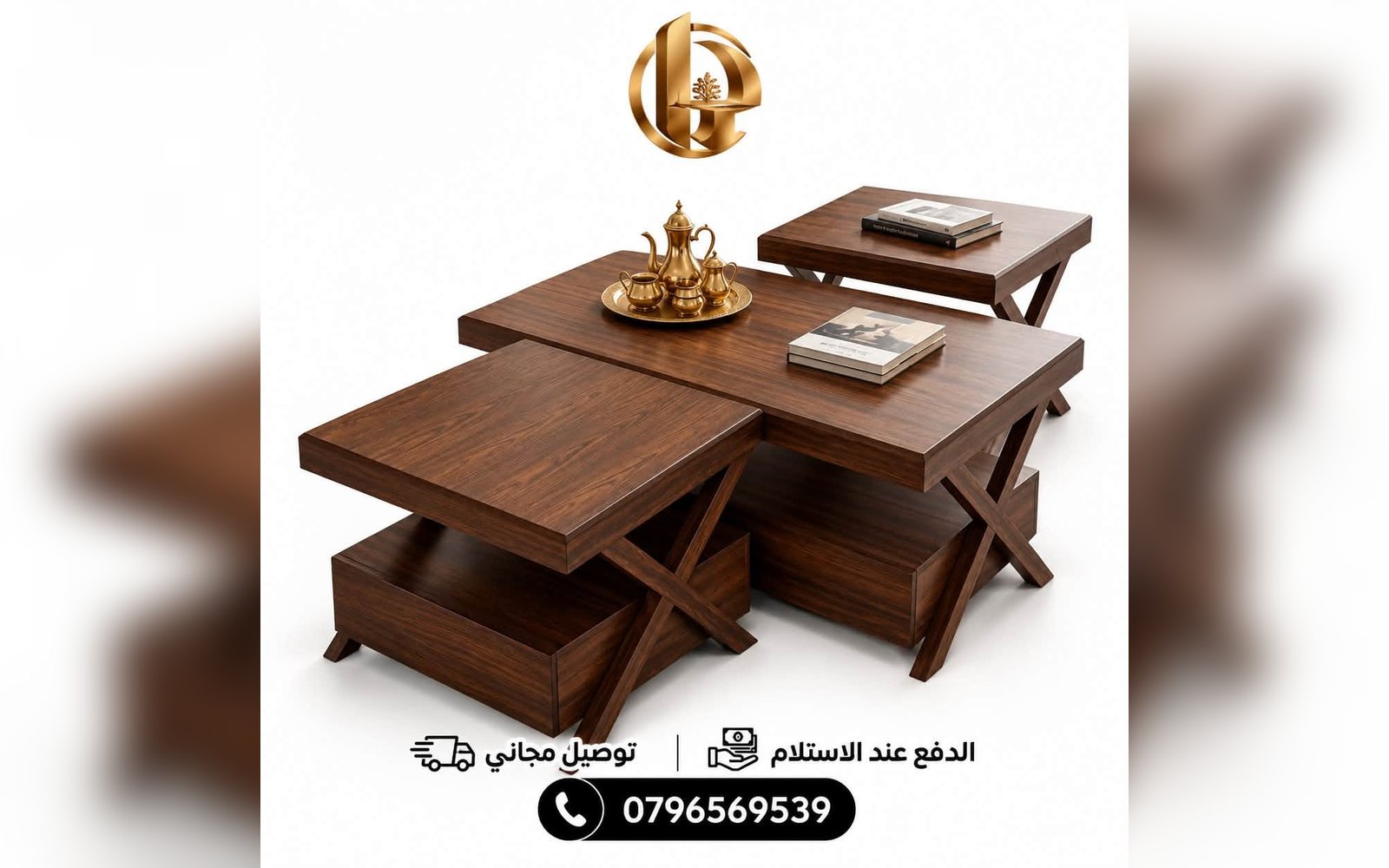 طقم طاولات ٣ قطع فاخر