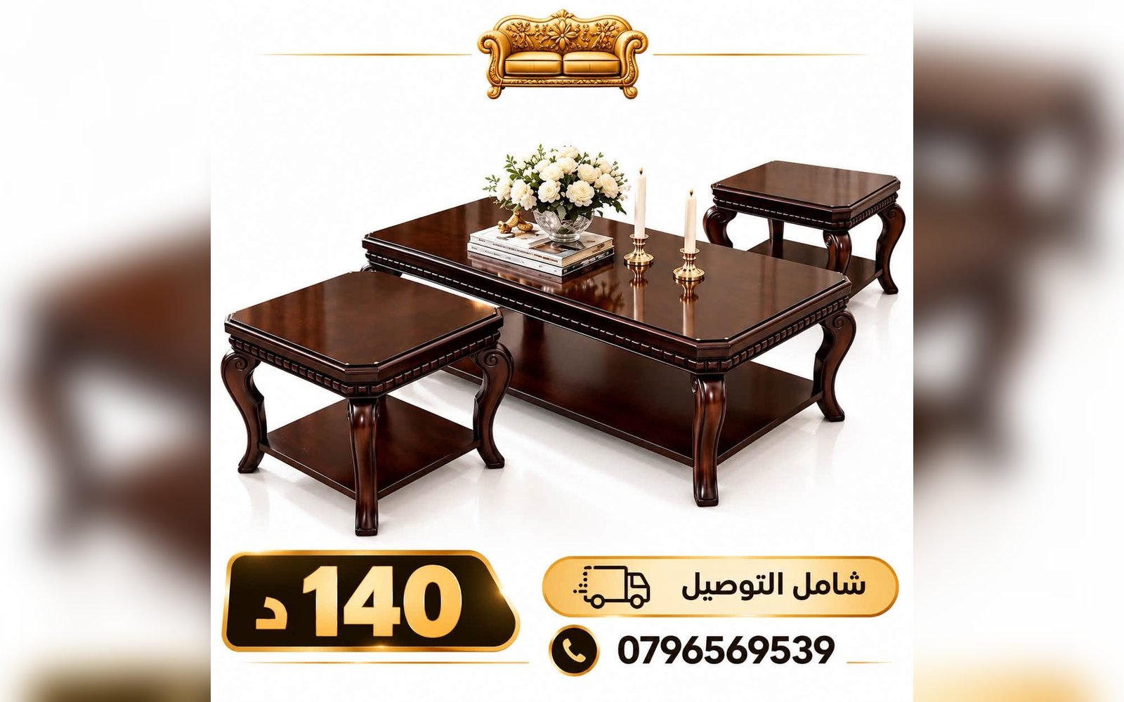 طاولات عصرية بتصاميم مميزة