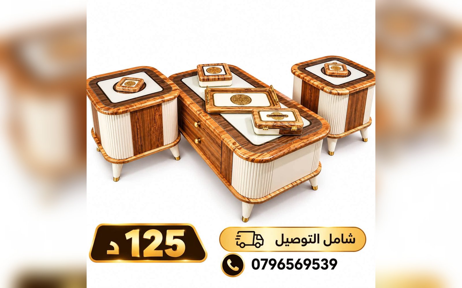 طاولات عصرية بتصاميم مميزة
