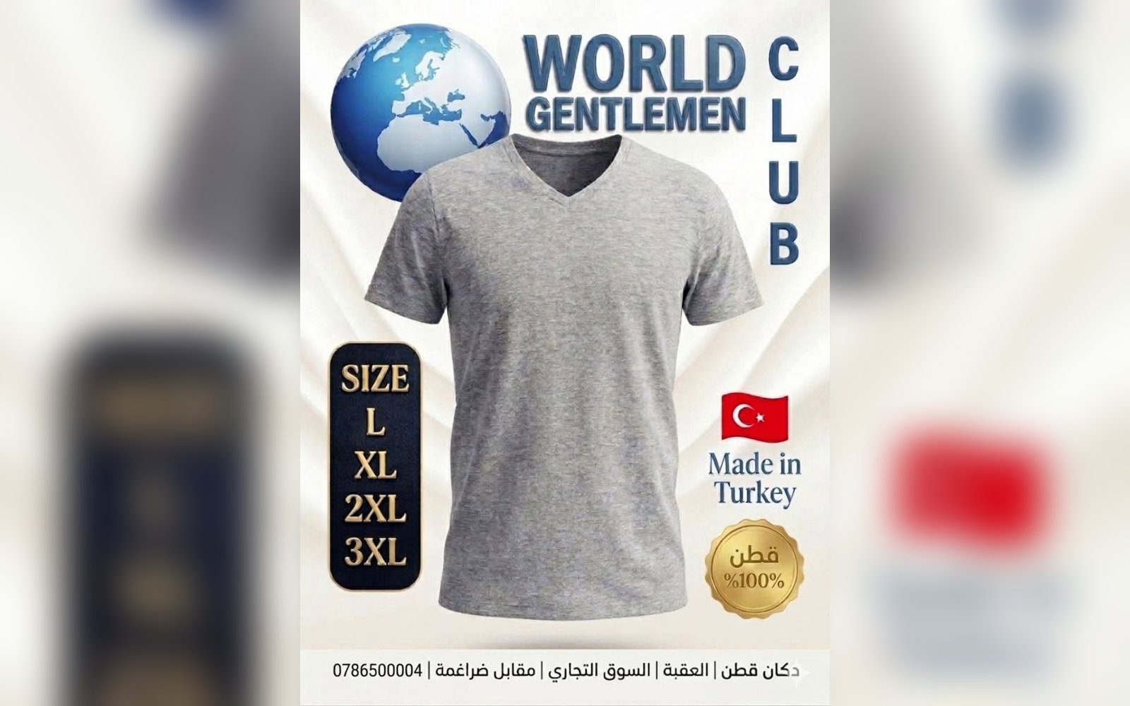 فانيلات نص كم رجالي