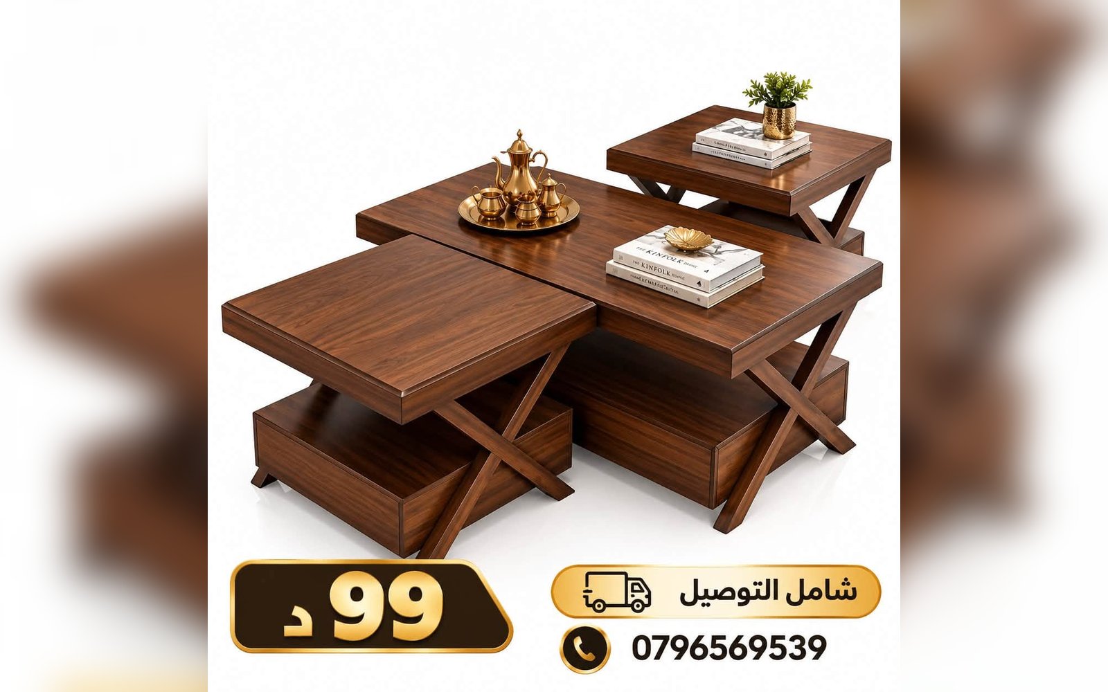 طاولات عصرية بتصاميم مميزة