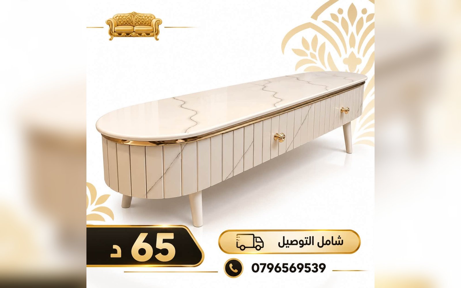 طاولات عصرية بتصاميم مميزة
