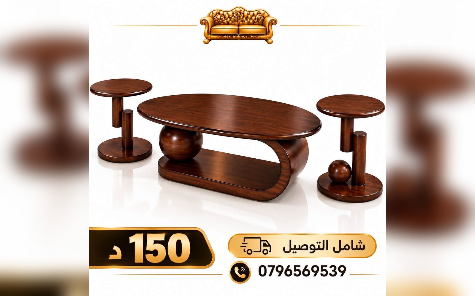 طاولات عصرية بتصاميم مميزة