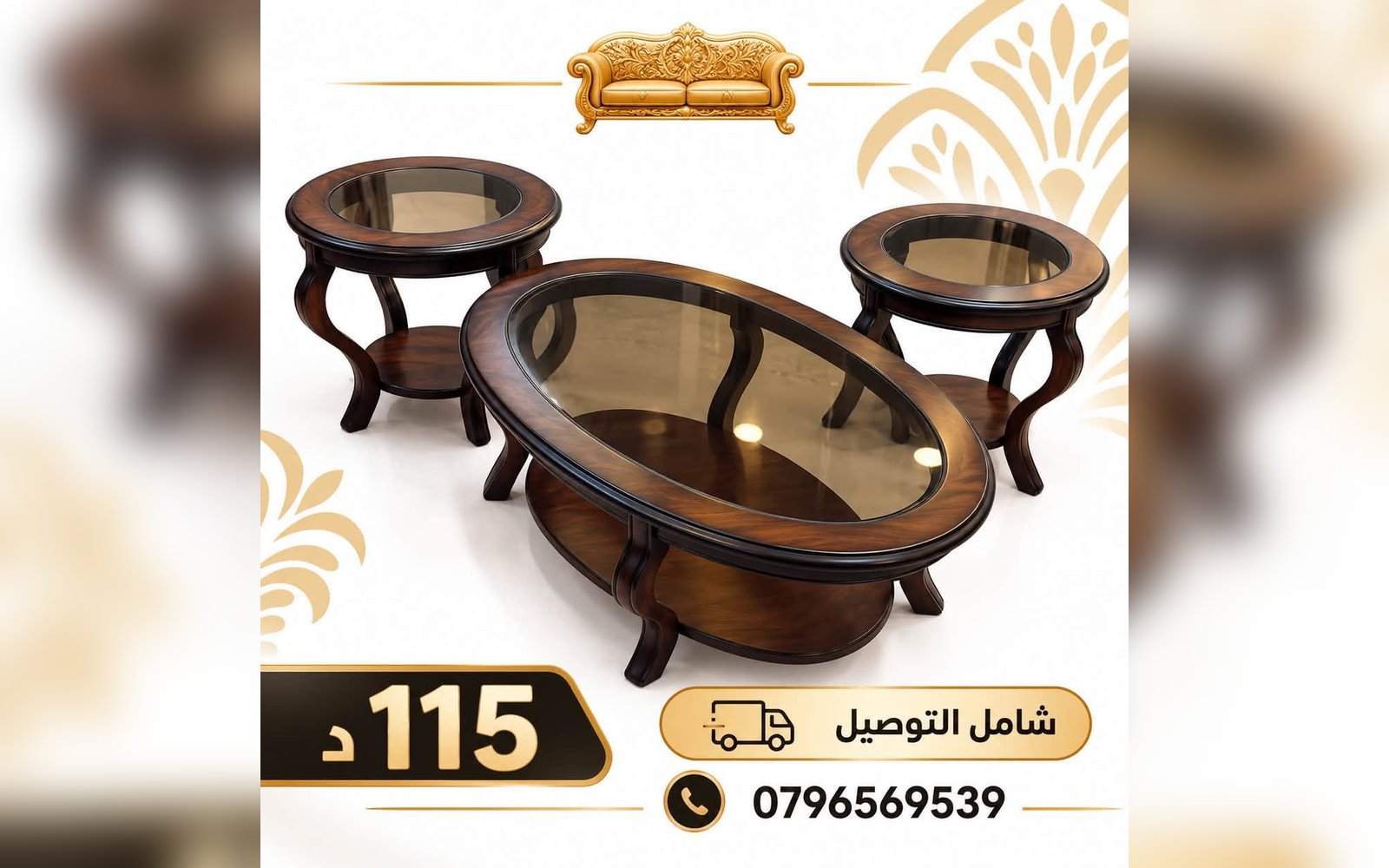 طاولات عصرية بتصاميم مميزة