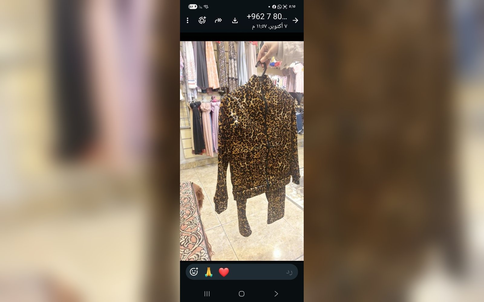 بيجامات