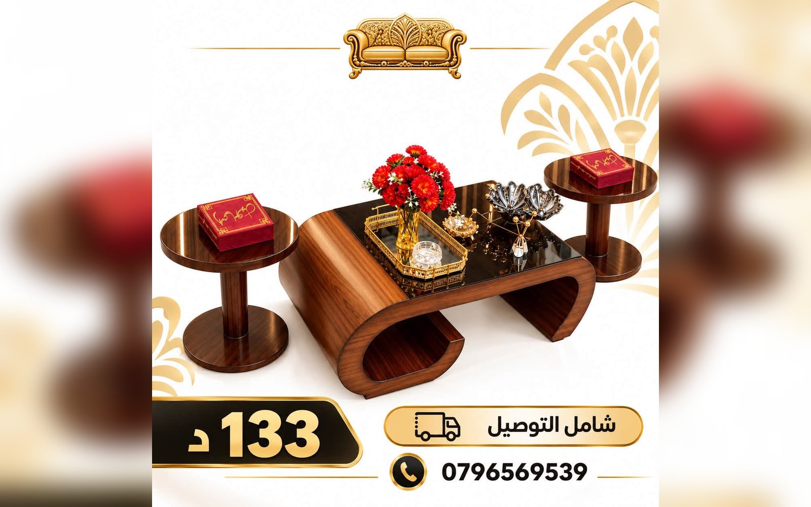 طاولات عصرية بتصاميم مميزة