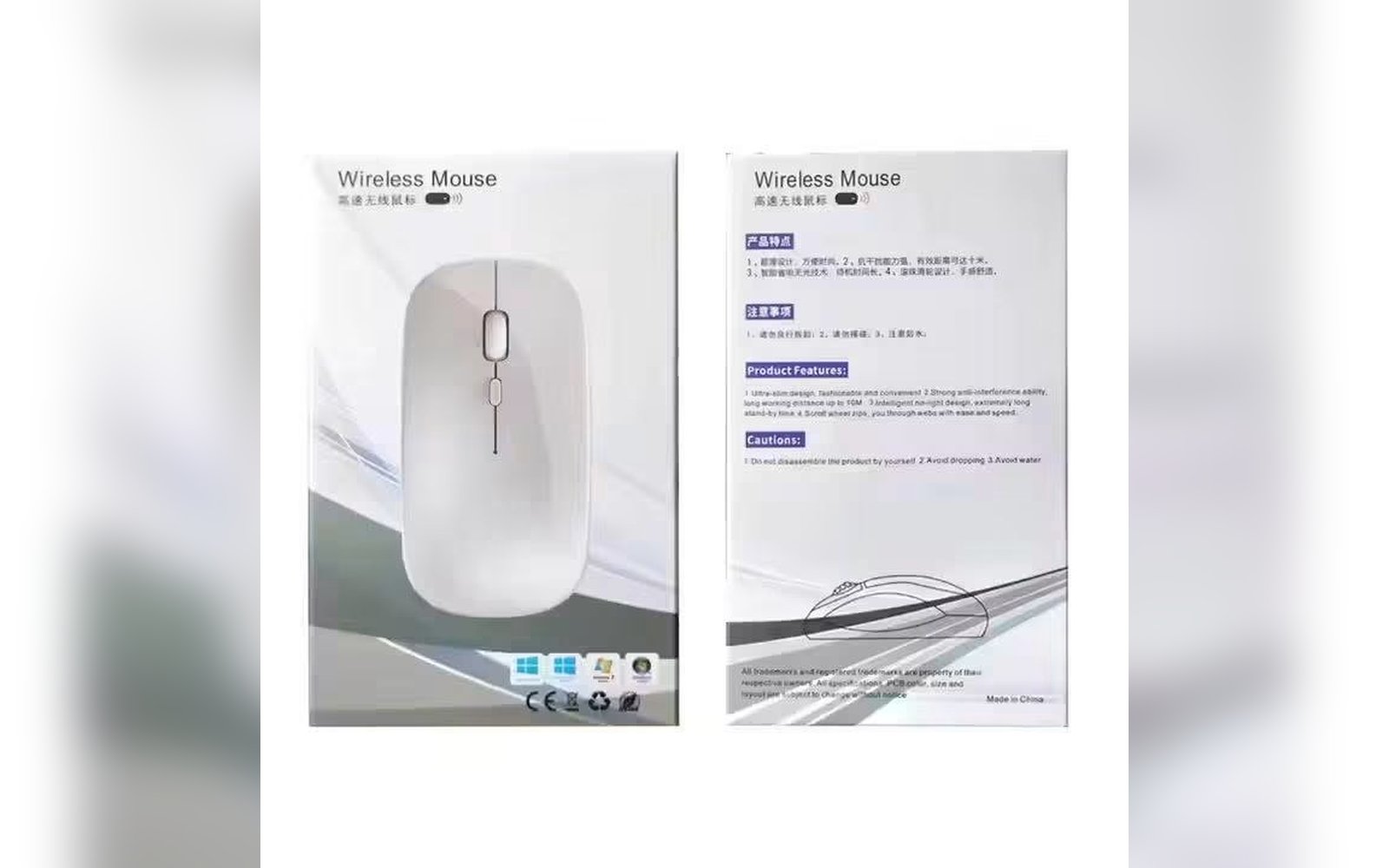 ماوس لاسلكي