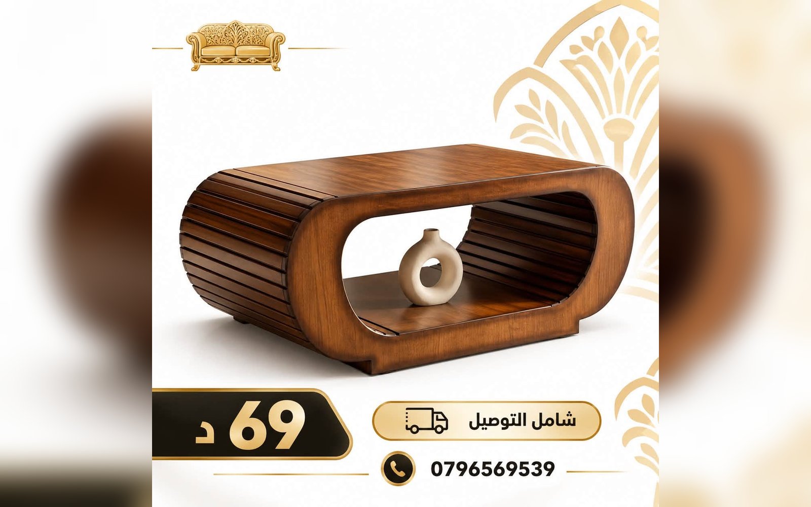 طاولات عصرية بتصاميم مميزة