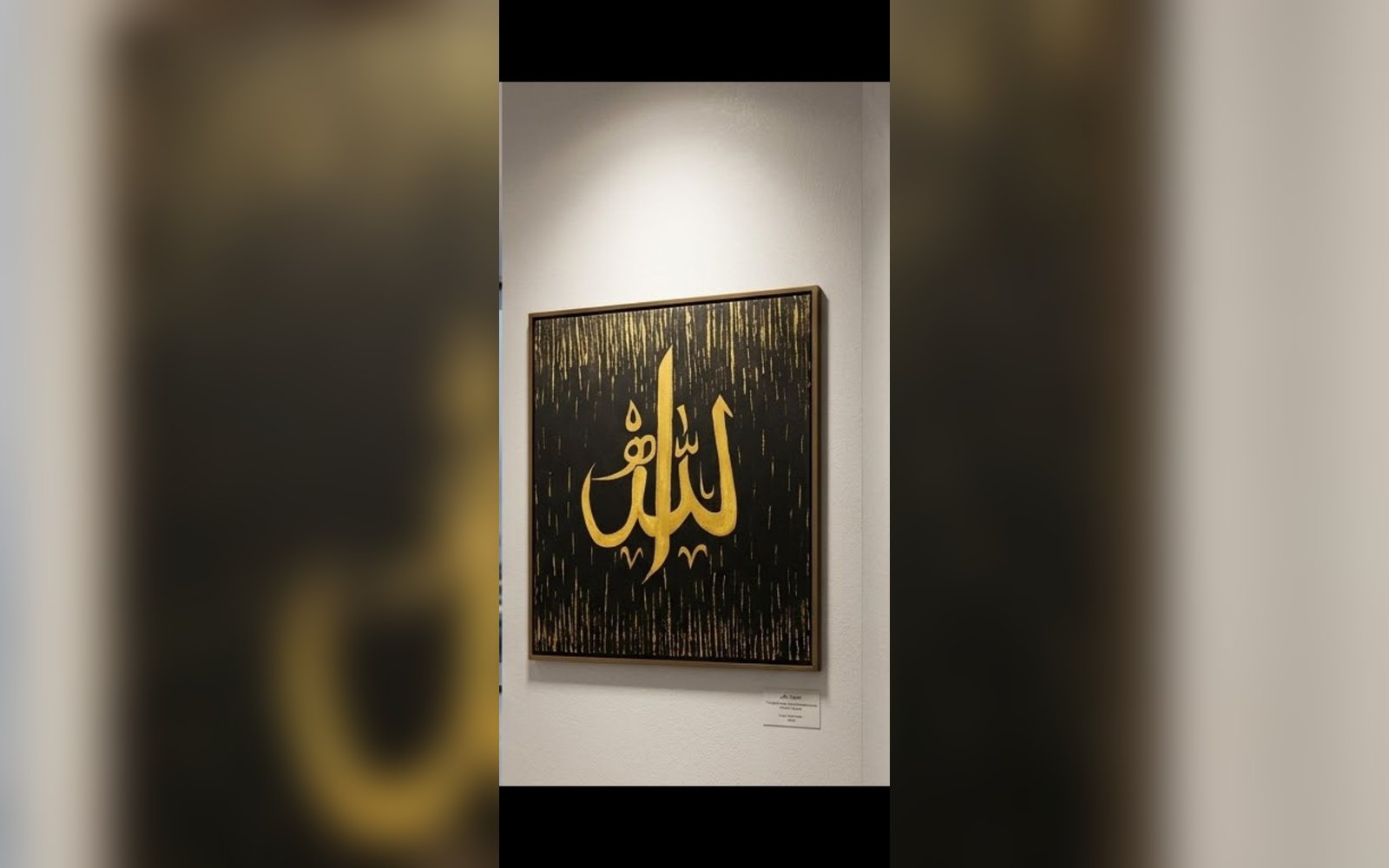 لوحات فنيه