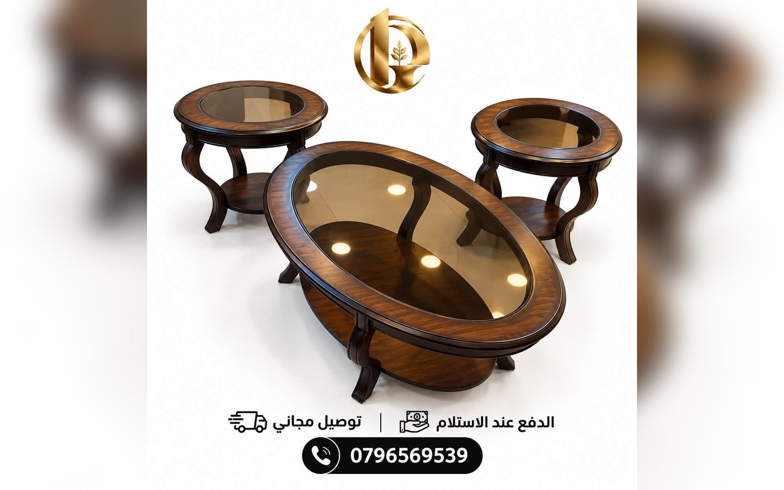 طقم طاولات ٣ قطع فاخر