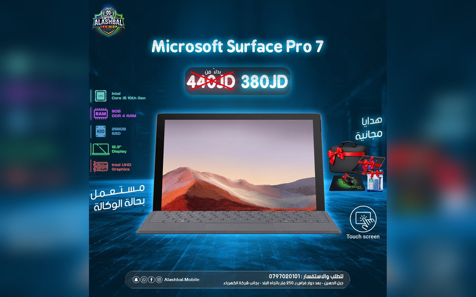 لابتوبات باقوى الاسعار لدينا خصم 10% على جميع زبائن ركن