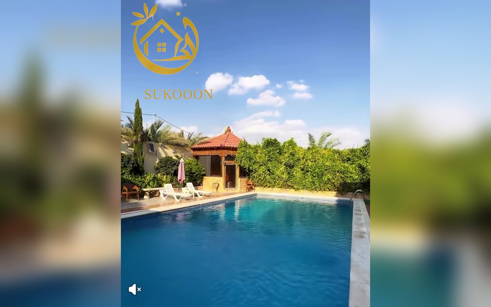 شاليه..254.sukoon