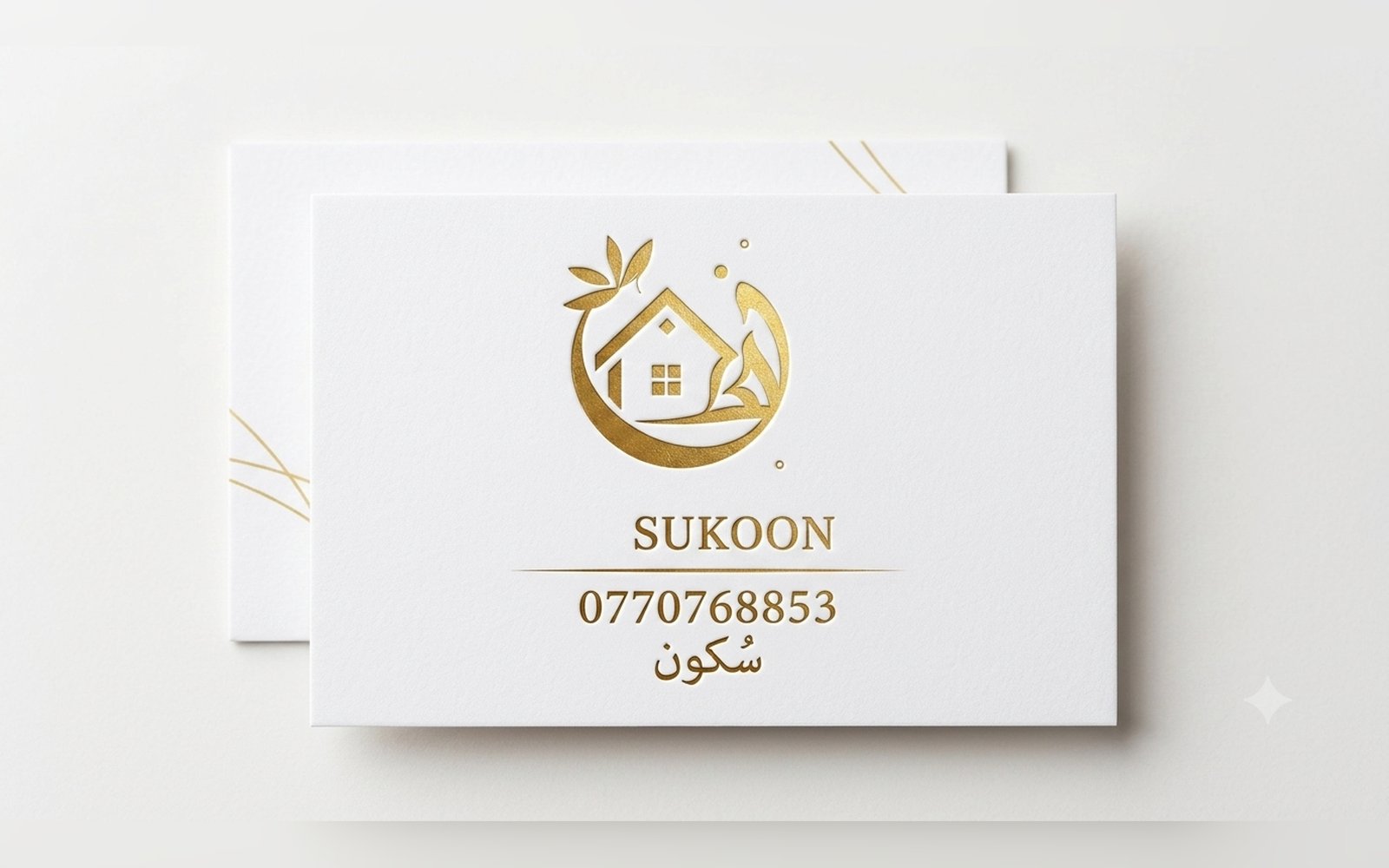 موقع تاجير شاليهات واكواخ
