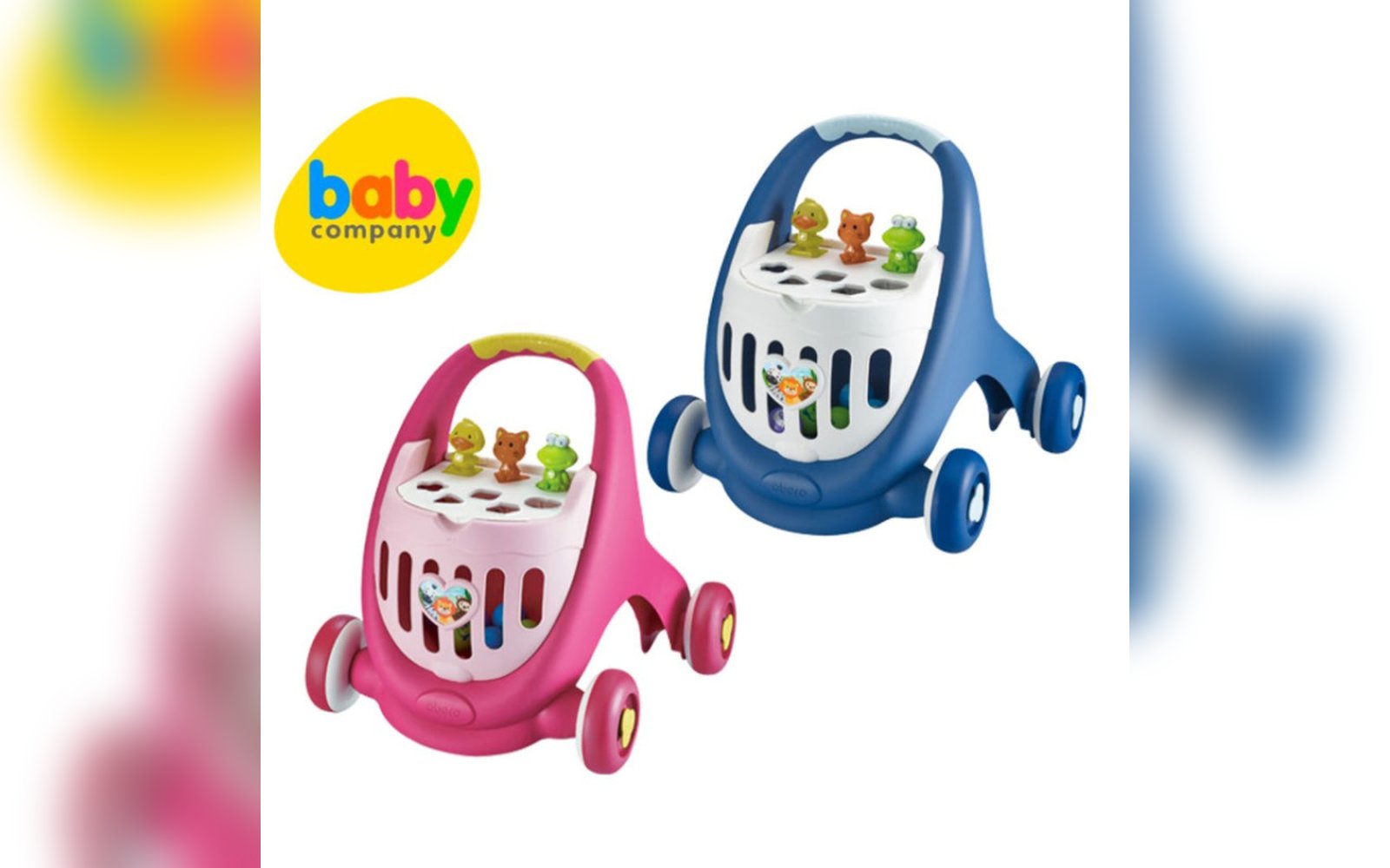 مشاية للأطفال