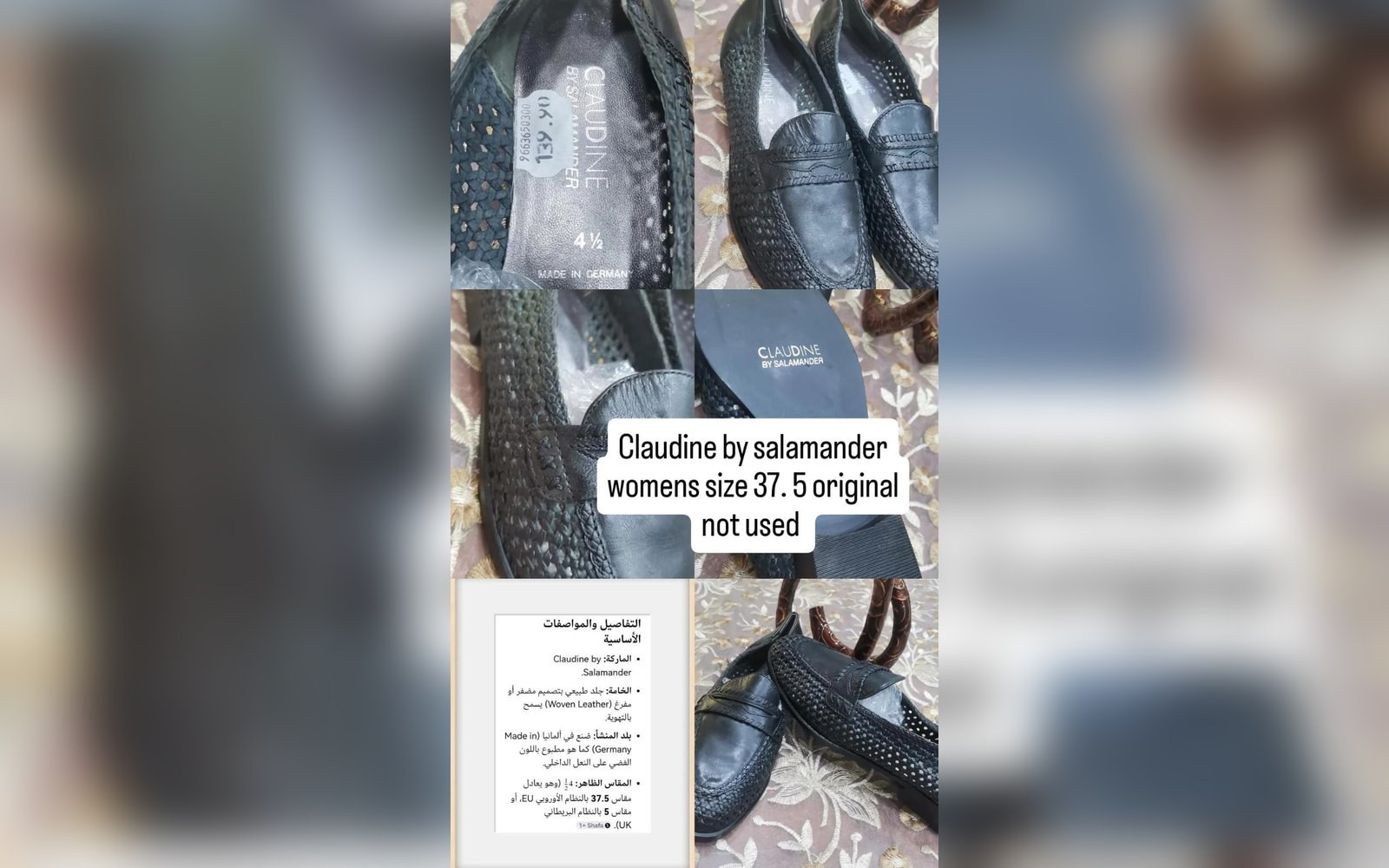 احذية