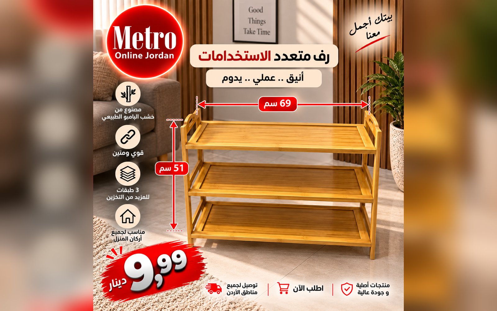 بامبو