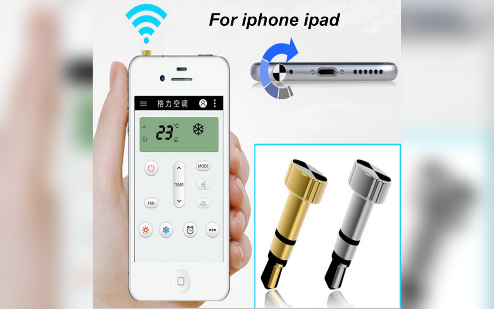 الريموت الذكي للأيفون و الأيباد