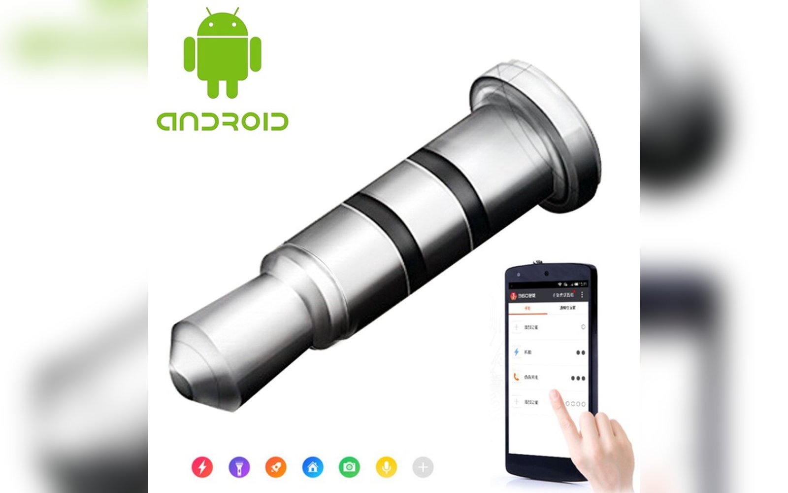 زر متعدد الوظائف للأندرويد