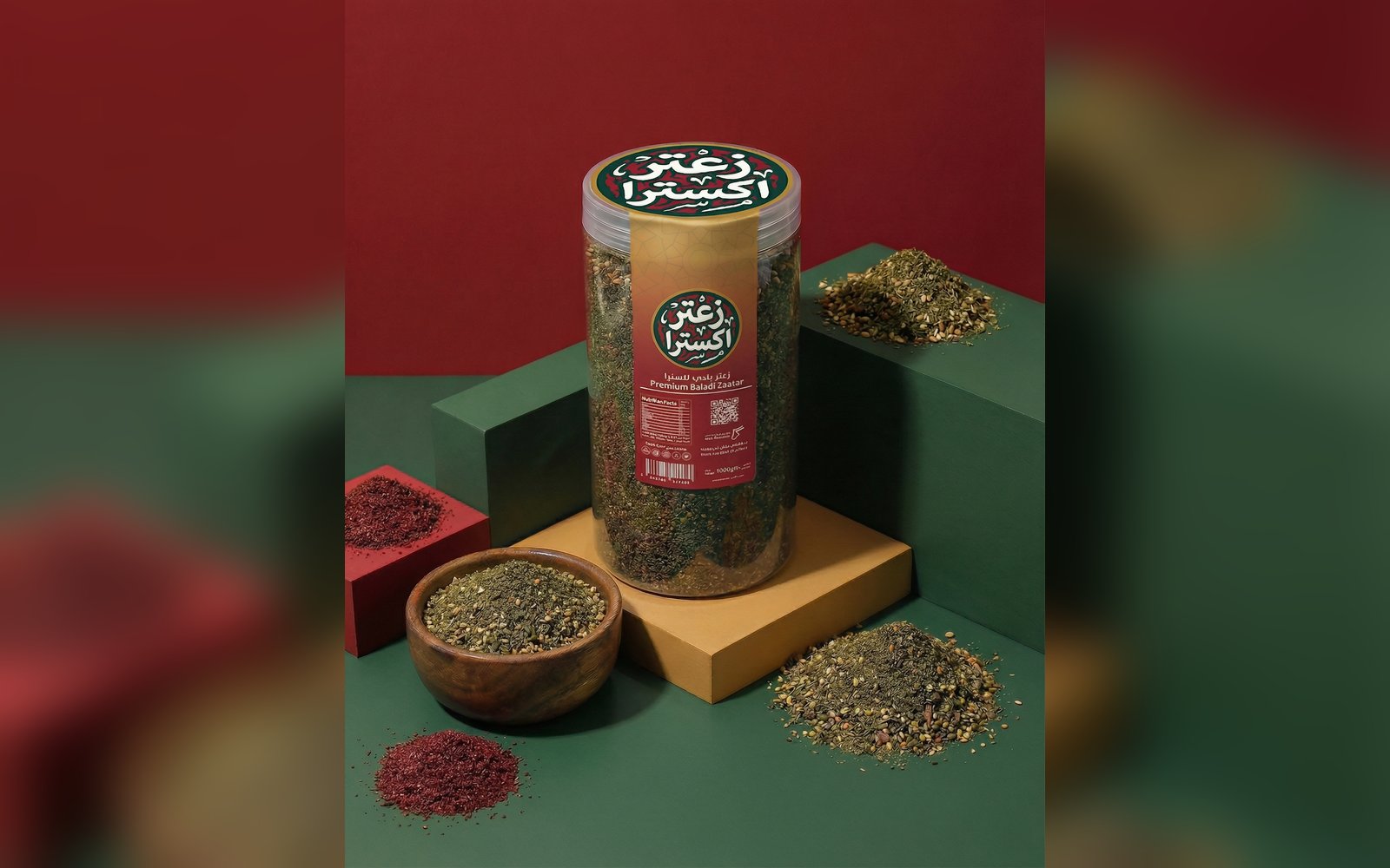 زعتر اكسترا