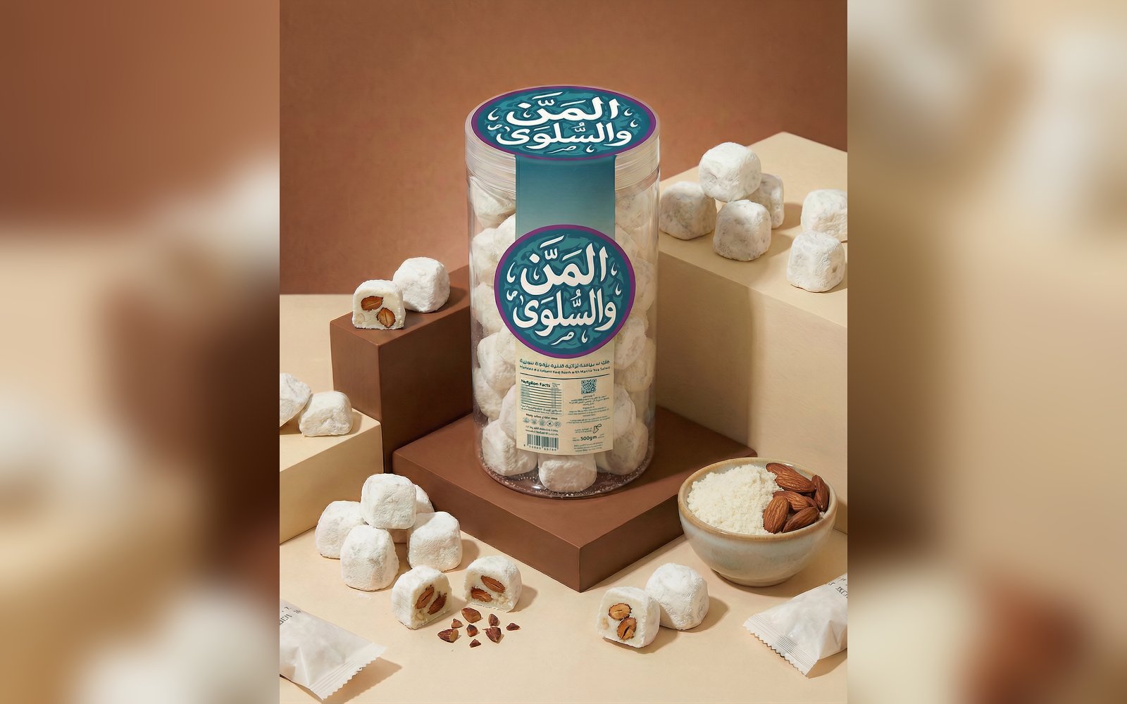 المن والسلوى باللوز المحمص