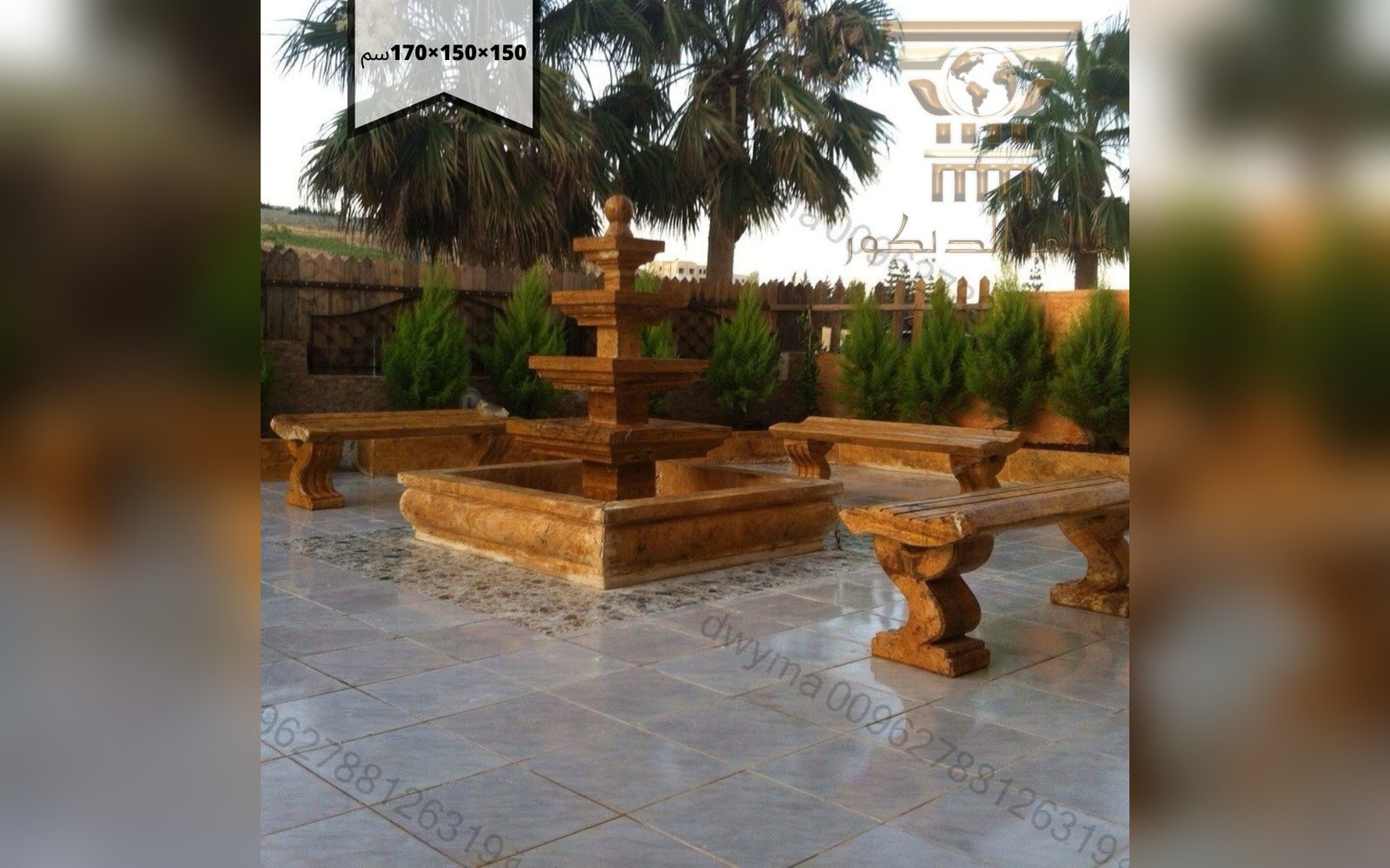 n1032 نافورة