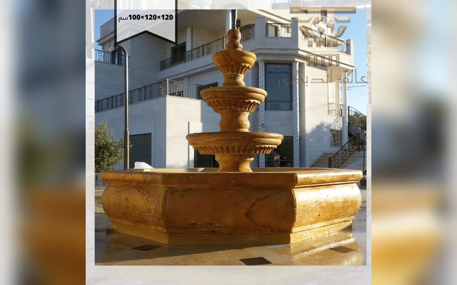 n1026 نافورة