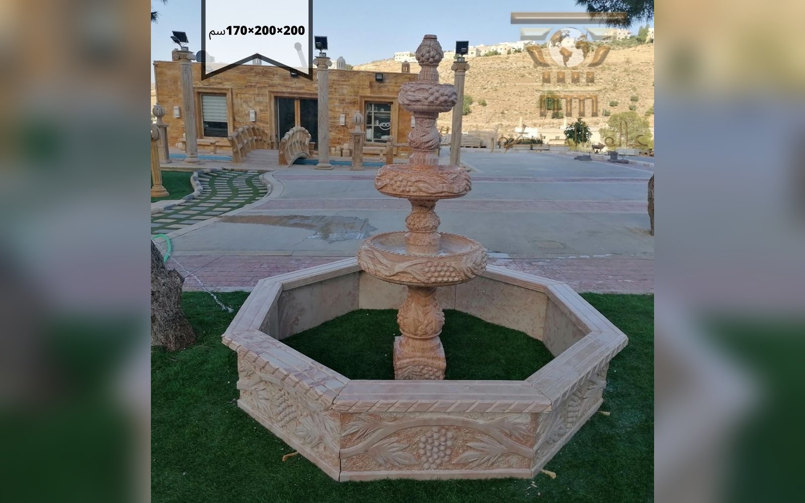 n1029 نافورة