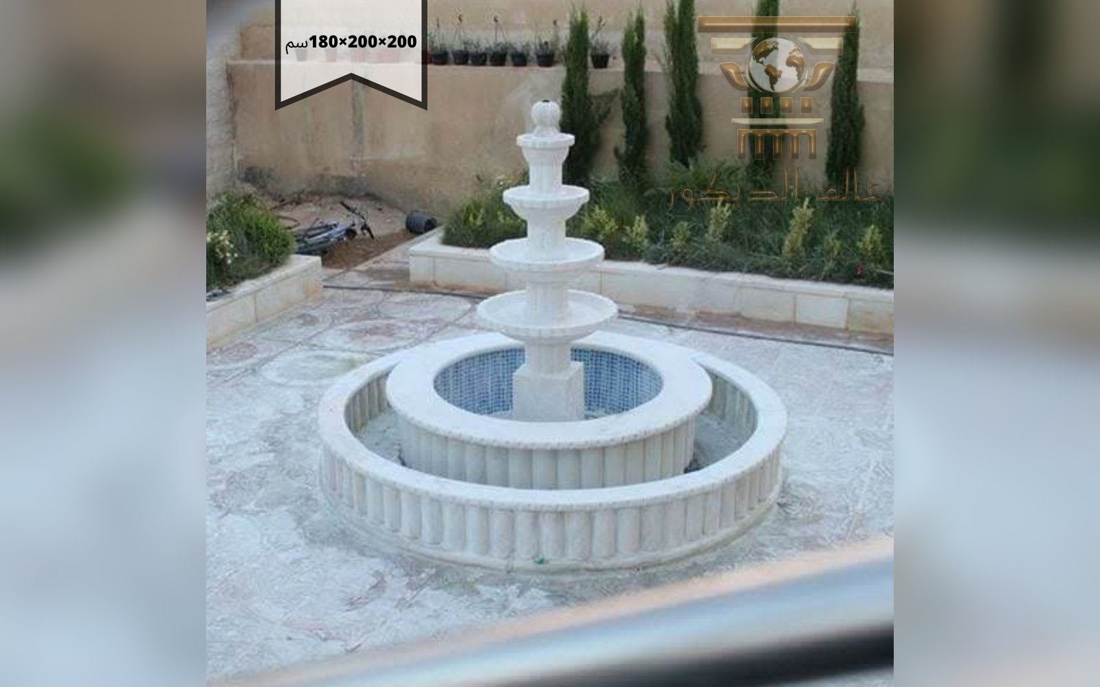 n1019 نافورة