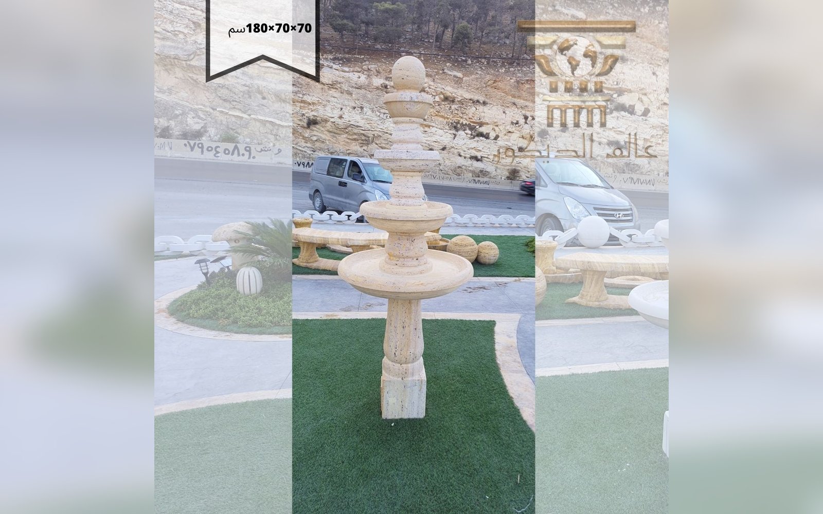 n1041 قلب نافورة