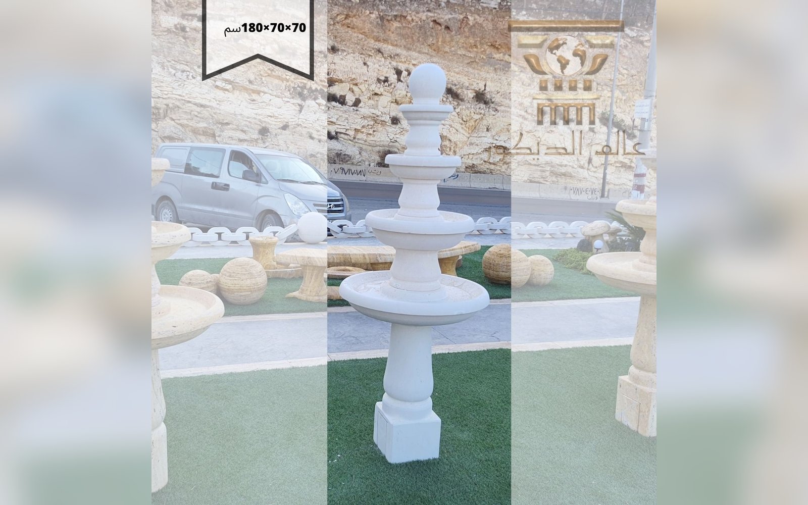 n1046 قلب نافورة
