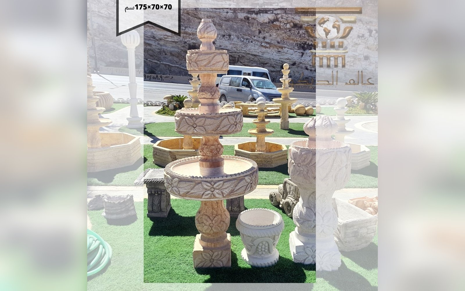 n1038 قلب نافورة