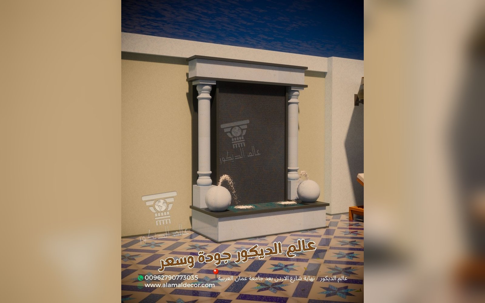 sh506 ِلال ملوكي