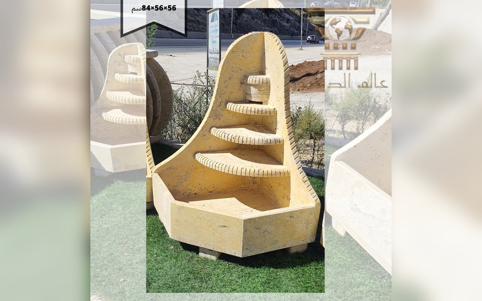 شلال زاوية وسط