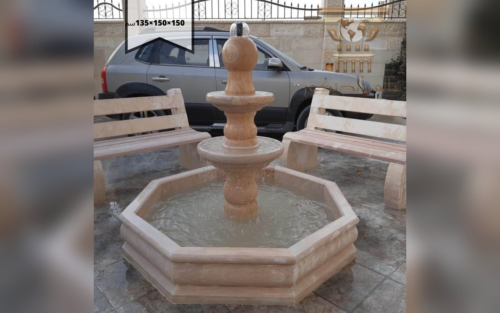 n1025 نافورة