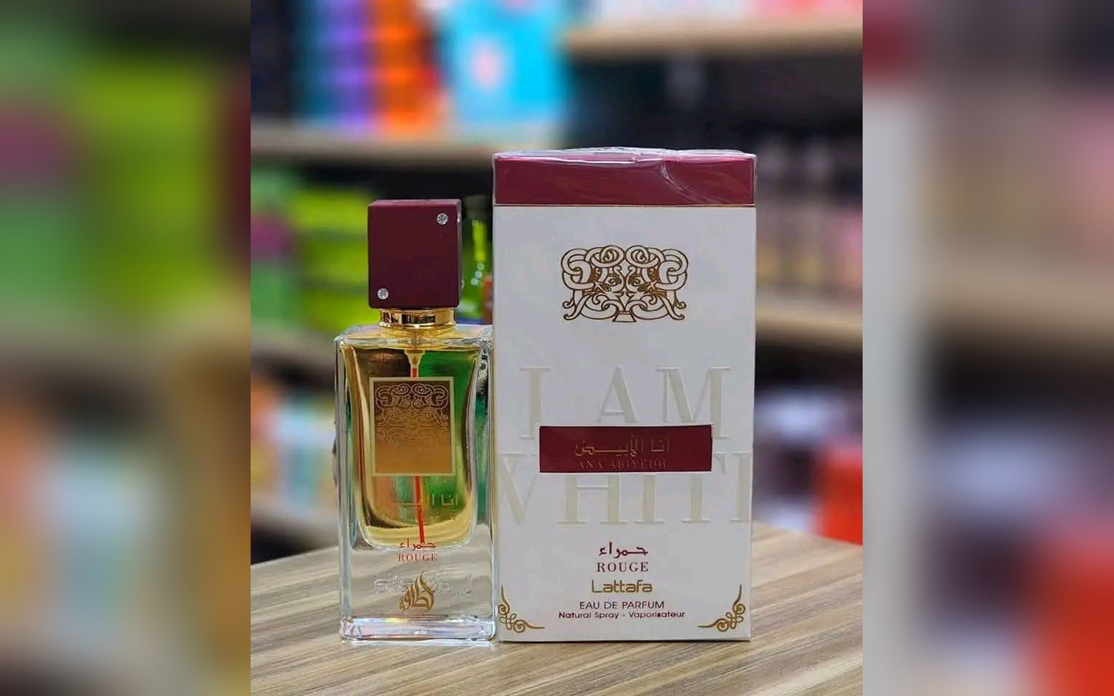 عطر إماراتي فخم