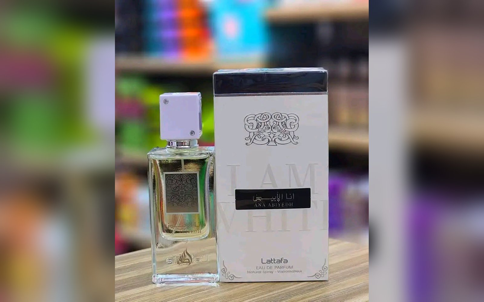 عطر إماراتي فخم