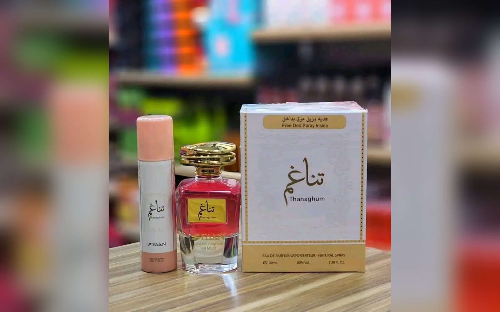 عطر إماراتي فخم