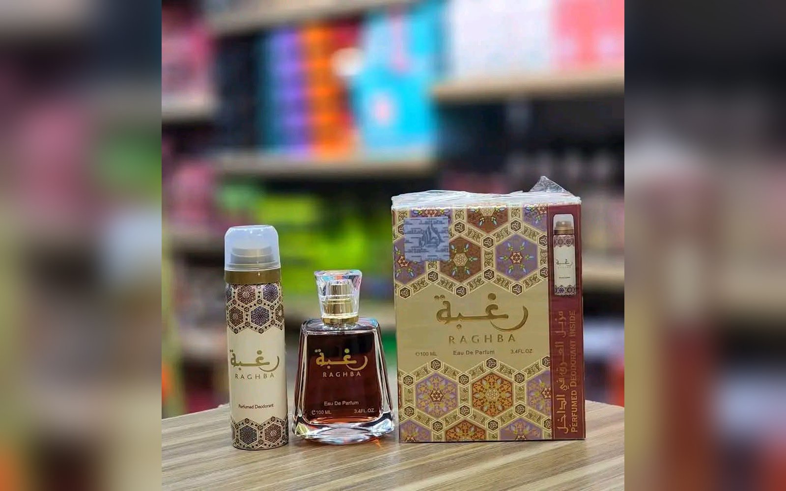عطر إماراتي فخم