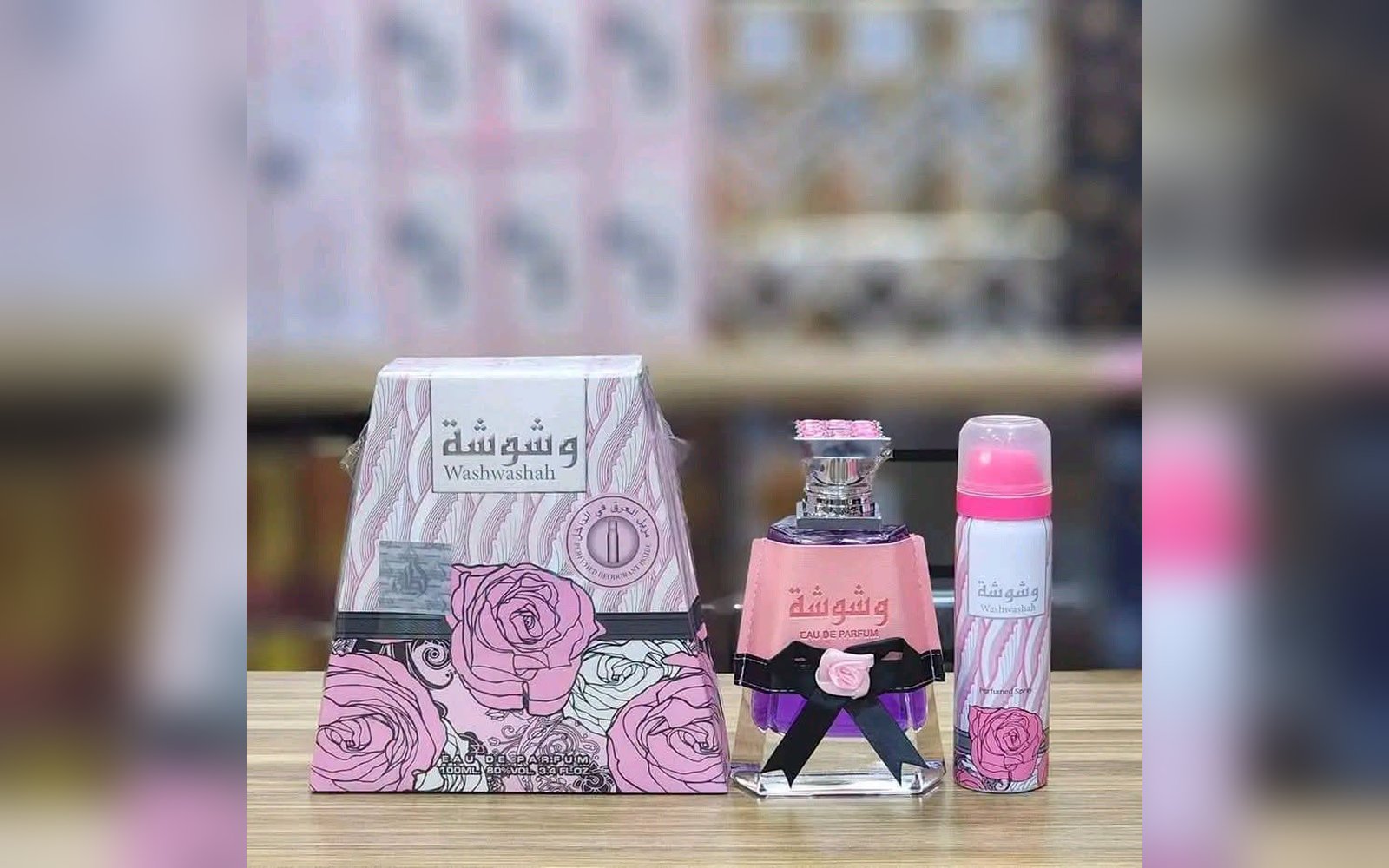 عطر إماراتي فخم