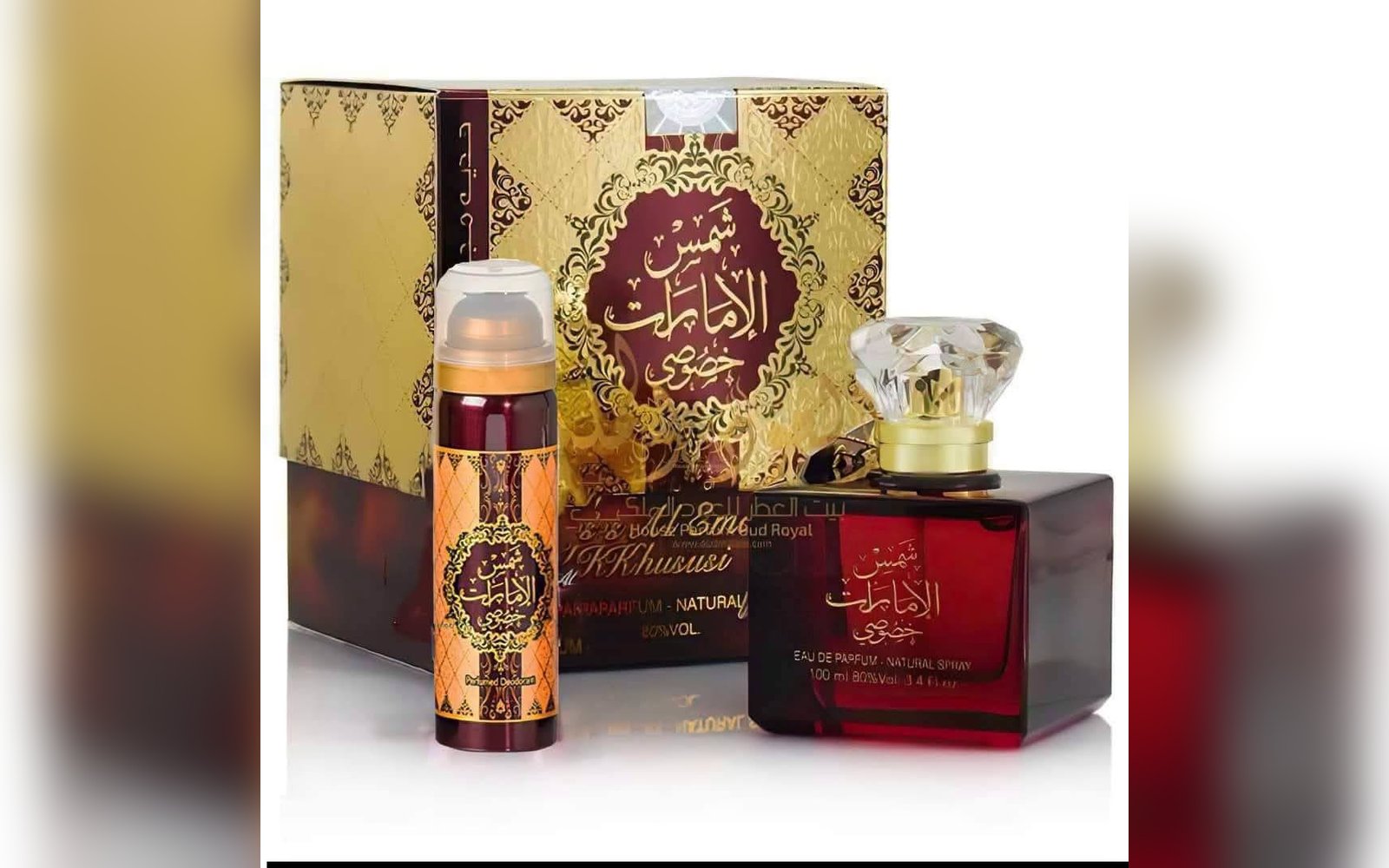 عطر إماراتي فخم