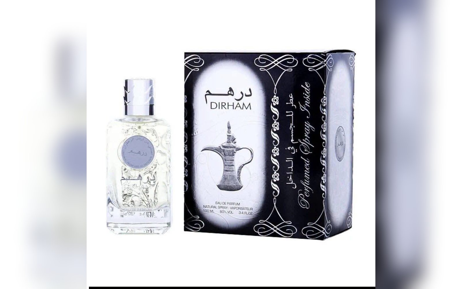 عطر إماراتي فخم