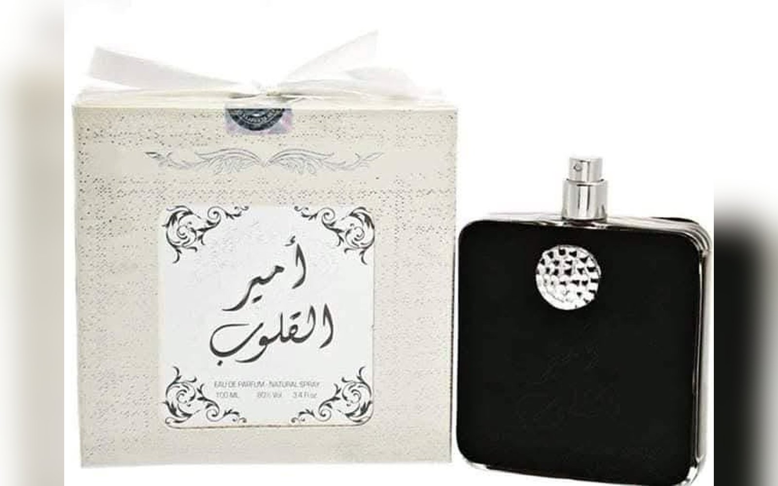 عطر إماراتي فخم