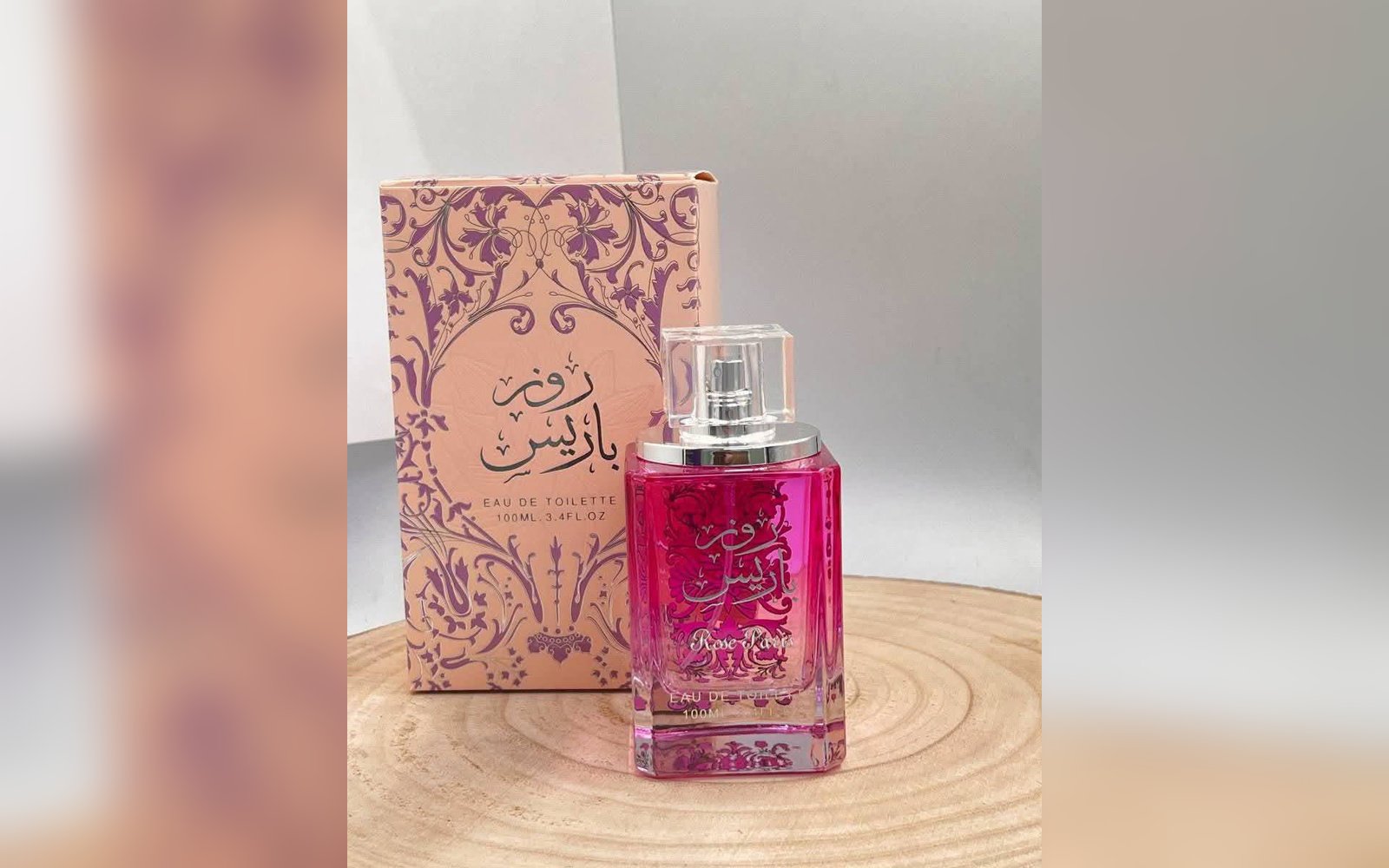 عطر إماراتي فخم