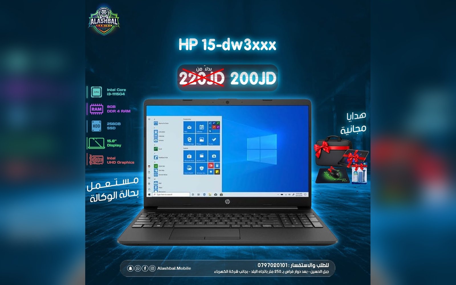 لابتوب HP