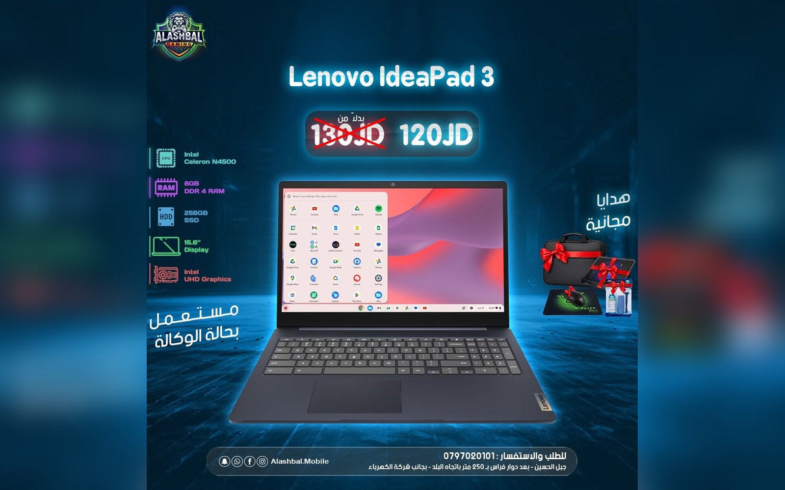 لابتوب لينوفو