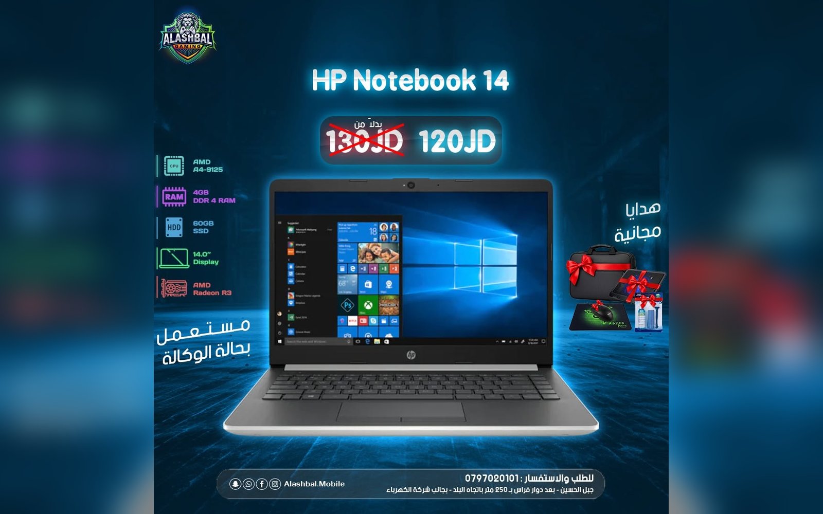 لابتوب HP