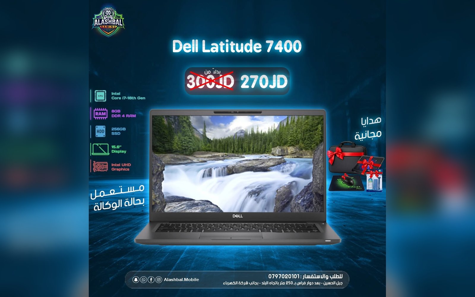 لابتوب ديل