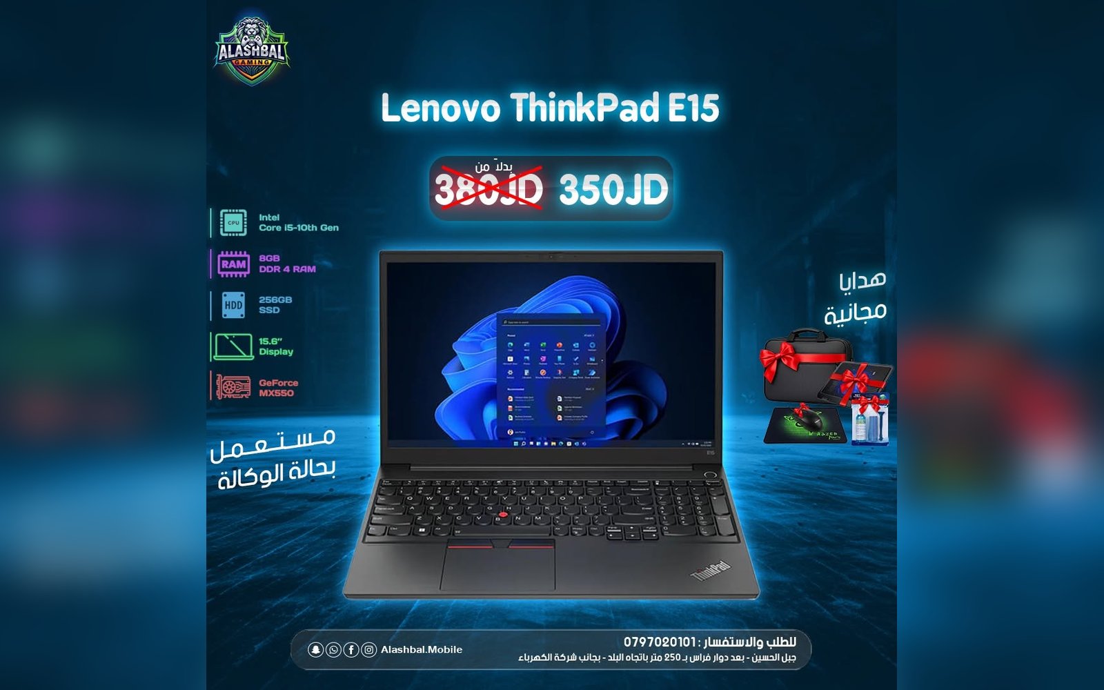 لابتوب لينوفو
