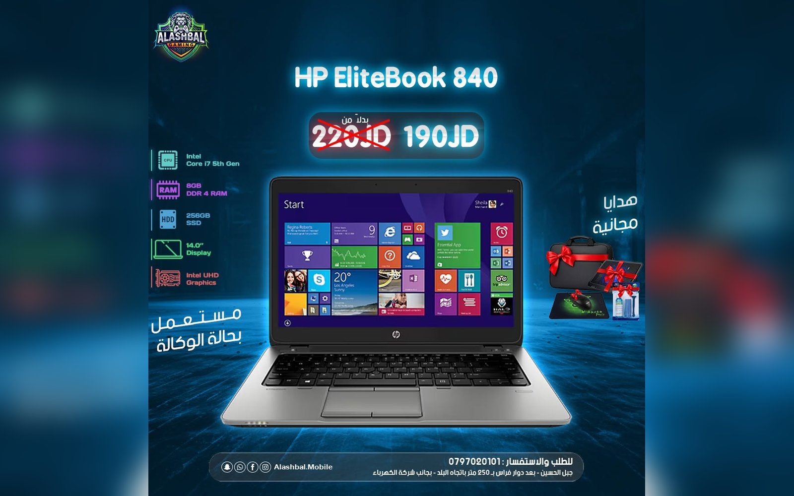لابتوب HP