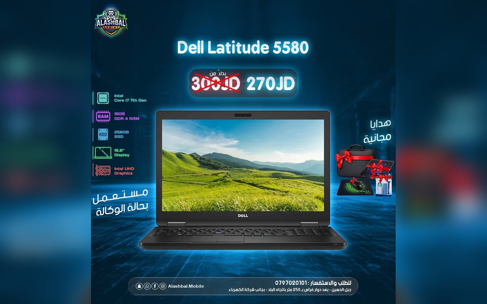 لابتوب ديل